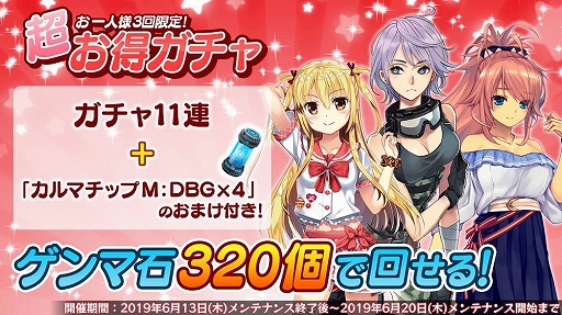 ꡼ No.002 | 47 HEROINESסᥤ󥹥ȡ꡼1Ϥκǿäʥ󥭥󥰥٥Ȥۿ