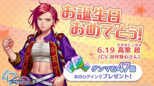 ꡼ No.005 | 47 HEROINESסᥤ󥹥ȡ꡼1Ϥκǿäʥ󥭥󥰥٥Ȥۿ