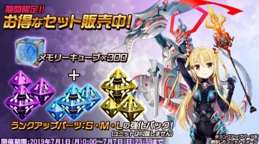 画像ギャラリー No.004のサムネイル画像 / 「47 HEROINES」,新イベント「山岳転戦」がスタート。★5確定ガチャを実施