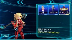画像ギャラリー No.001のサムネイル画像 / 「47 HEROINES」に“衣装替え”機能が実装。悪魔の入手率がアップする「悪魔捕獲クエスト」も開催中