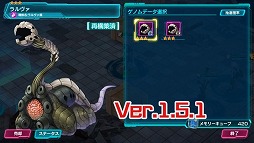 画像ギャラリー No.004のサムネイル画像 / 「47 HEROINES」に“衣装替え”機能が実装。悪魔の入手率がアップする「悪魔捕獲クエスト」も開催中