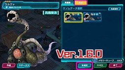 画像ギャラリー No.005のサムネイル画像 / 「47 HEROINES」に“衣装替え”機能が実装。悪魔の入手率がアップする「悪魔捕獲クエスト」も開催中