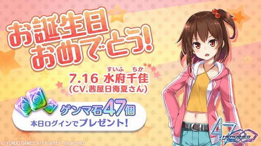 画像ギャラリー No.007のサムネイル画像 / 「47 HEROINES」に“衣装替え”機能が実装。悪魔の入手率がアップする「悪魔捕獲クエスト」も開催中