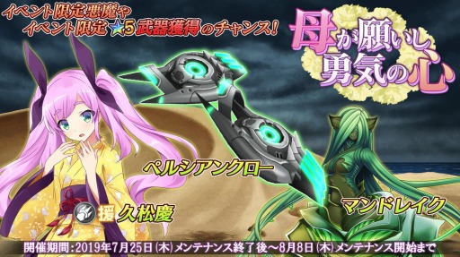 ���������꡼ No.001�Υ���ͥ������ / ��47 HEROINES�ס����ȡ��꡼���٥�ȡ��줬�ꤤ��ͦ���ο��פ�����