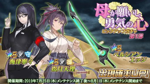 ���������꡼ No.002�Υ���ͥ������ / ��47 HEROINES�ס����ȡ��꡼���٥�ȡ��줬�ꤤ��ͦ���ο��פ�����