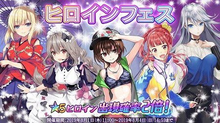 ���������꡼ No.002�Υ���ͥ������ / ��47 HEROINES�ס����٥�ȡ��Ϲ��� ���������������ɤ����ﳫ��