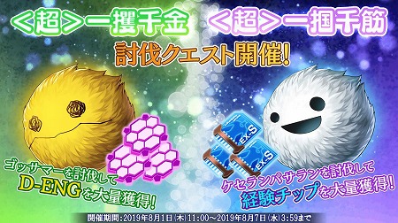 ���������꡼ No.003�Υ���ͥ������ / ��47 HEROINES�ס����٥�ȡ��Ϲ��� ���������������ɤ����ﳫ��