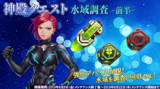 ���������꡼ No.004�Υ���ͥ������ / ��47 HEROINES�ס���47�ҥ�����ο���������о줹�륭���ڡ��󤬳���