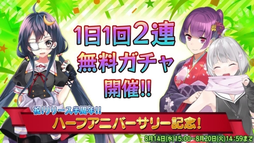 ���������꡼ No.001�Υ���ͥ������ / ��47 HEROINES�פǥ�꡼��Ⱦ��ǯ��ǰ���������ڡ��󤬼»���