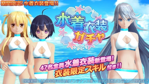 ���������꡼ No.002�Υ���ͥ������ / ��47 HEROINES�פǥ�꡼��Ⱦ��ǯ��ǰ���������ڡ��󤬼»���