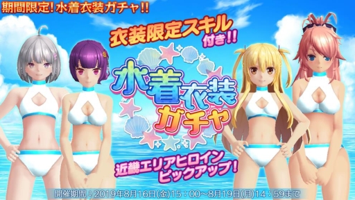 ���������꡼ No.003�Υ���ͥ������ / ��47 HEROINES�פǥ�꡼��Ⱦ��ǯ��ǰ���������ڡ��󤬼»���