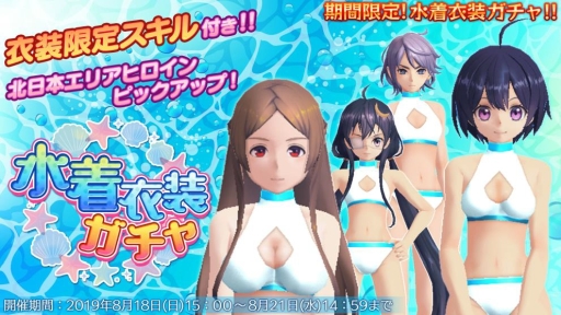 ���������꡼ No.004�Υ���ͥ������ / ��47 HEROINES�פǥ�꡼��Ⱦ��ǯ��ǰ���������ڡ��󤬼»���