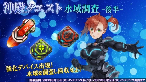 ���������꡼ No.005�Υ���ͥ������ / ��47 HEROINES�פǥ�꡼��Ⱦ��ǯ��ǰ���������ڡ��󤬼»���