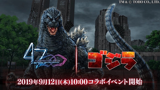 ���������꡼ No.001�Υ���ͥ������ / ��47 HEROINES�ס��֥�����ץ���ܥ��٥�Ȥγ�������9��12���˷���