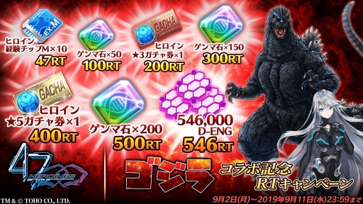 ���������꡼ No.002�Υ���ͥ������ / ��47 HEROINES�ס��֥�����ץ���ܥ��٥�Ȥγ�������9��12���˷���