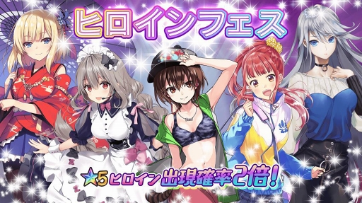 ���������꡼ No.003�Υ���ͥ������ / ��47 HEROINES�ס��֥�����ץ���ܥ��٥�Ȥγ�������9��12���˷���