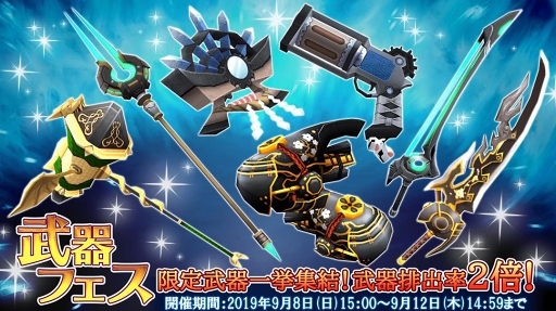 ���������꡼ No.004�Υ���ͥ������ / ��47 HEROINES�ס��֥�����ץ���ܥ��٥�Ȥγ�������9��12���˷���