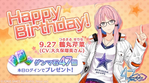 ���������꡼ No.004�Υ���ͥ������ / ��47 HEROINES�ס������饳��ܥ��٥�ȡֻ�����ö��۶ʡ׸�Ⱦ������