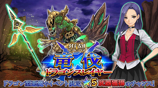 ꡼ No.001 | 47 HEROINESסǤ磻٥ȳ