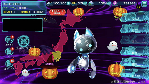 ꡼ No.003 | 47 HEROINESסǤ磻٥ȳ