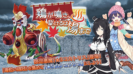 ���������꡼ No.001�Υ���ͥ������ / ��47 HEROINES�פ˥ҥ�����ã�Ρ֥Х�����������פ���������о�