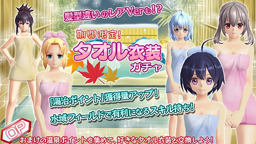 ���������꡼ No.002�Υ���ͥ������ / ��47 HEROINES�פ˥ҥ�����ã�Ρ֥Х�����������פ���������о�