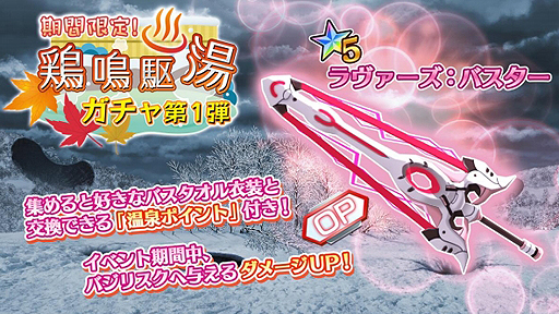 ���������꡼ No.003�Υ���ͥ������ / ��47 HEROINES�פ˥ҥ�����ã�Ρ֥Х�����������פ���������о�