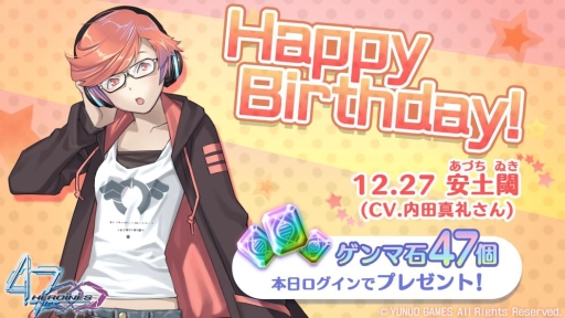 ���������꡼ No.005�Υ���ͥ������ / ��47 HEROINES�פǿ����٥�ȡ֤⤦�����Ŀ���Ƚ�̴���פ�����