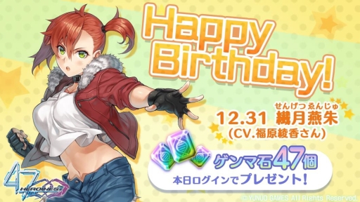 ���������꡼ No.006�Υ���ͥ������ / ��47 HEROINES�פǿ����٥�ȡ֤⤦�����Ŀ���Ƚ�̴���פ�����