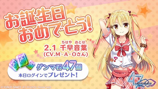 ���������꡼ No.003�Υ���ͥ������ / ��47 HEROINES�ס���ʬ���٥�ȡȵ��ϳ����������⡪-���ˤ�ˬ�ͤƥ�����ޤ�-�ɤ򳫺�