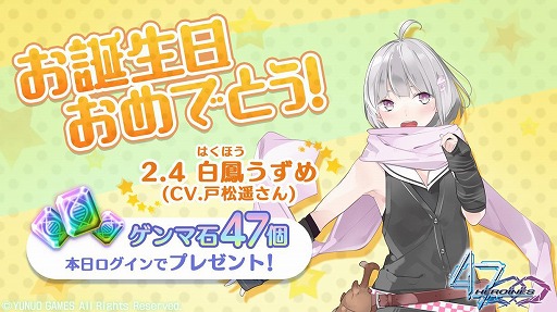 ���������꡼ No.004�Υ���ͥ������ / ��47 HEROINES�ס���ʬ���٥�ȡȵ��ϳ����������⡪-���ˤ�ˬ�ͤƥ�����ޤ�-�ɤ򳫺�