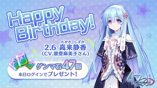 ���������꡼ No.006�Υ���ͥ������ / ��47 HEROINES�ס���ʬ���٥�ȡȵ��ϳ����������⡪-���ˤ�ˬ�ͤƥ�����ޤ�-�ɤ򳫺�