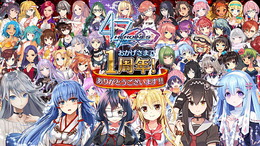 ���������꡼ No.001�Υ���ͥ������ / ��47 HEROINES�ס���꡼��1��ǯ��ǰ�����ڡ��󳫺�