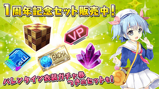 ���������꡼ No.004�Υ���ͥ������ / ��47 HEROINES�ס���꡼��1��ǯ��ǰ�����ڡ��󳫺�