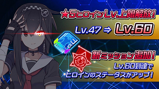 ���������꡼ No.005�Υ���ͥ������ / ��47 HEROINES�ס���꡼��1��ǯ��ǰ�����ڡ��󳫺�