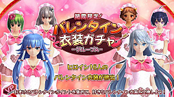 ���������꡼ No.006�Υ���ͥ������ / ��47 HEROINES�ס���꡼��1��ǯ��ǰ�����ڡ��󳫺�