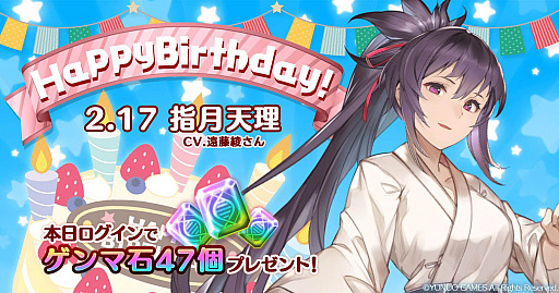 ���������꡼ No.011�Υ���ͥ������ / ��47 HEROINES�ס���꡼��1��ǯ��ǰ�����ڡ��󳫺�