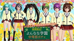 ���������꡼ No.002�Υ���ͥ������ / ��47 HEROINES�ס��ҥ�����47��ʬ���������������о�