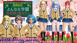 ���������꡼ No.003�Υ���ͥ������ / ��47 HEROINES�ס��ҥ�����47��ʬ���������������о�