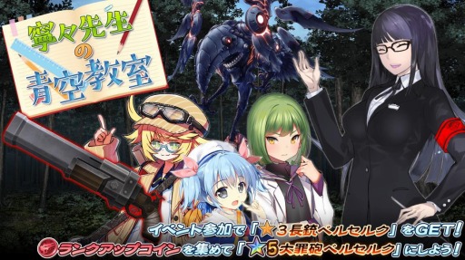 ꡼ No.001 | 47 HEROINESסǤ륤٥ȡǫĶפ