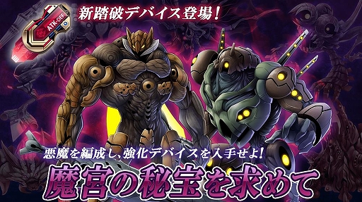 画像ギャラリー No.002のサムネイル画像 / 「47 HEROINES」,高来静香の私服衣装が新たに登場。魔宮クエスト「魔宮の秘宝を求めて」も開催中