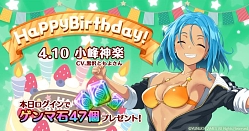 画像ギャラリー No.003のサムネイル画像 / 「47 HEROINES」,高来静香の私服衣装が新たに登場。魔宮クエスト「魔宮の秘宝を求めて」も開催中