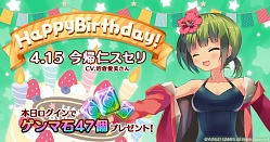 画像ギャラリー No.004のサムネイル画像 / 「47 HEROINES」,高来静香の私服衣装が新たに登場。魔宮クエスト「魔宮の秘宝を求めて」も開催中