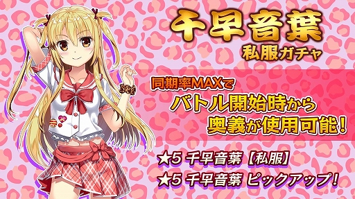 ���������꡼ No.001�Υ���ͥ������ / ��47 HEROINES�ס����᲻�դλ����������о졣��5�ҥ������ӽ�Ψ2�ܤΥ�����ʤɤ�������