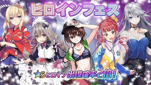 ���������꡼ No.002�Υ���ͥ������ / ��47 HEROINES�ס����᲻�դλ����������о졣��5�ҥ������ӽ�Ψ2�ܤΥ�����ʤɤ�������