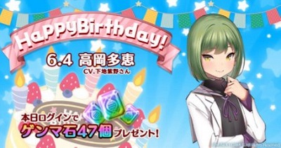 ���������꡼ No.004�Υ���ͥ������ / ��47 HEROINES�ס������ܤΥҥ����󤿤����������뿷���٥�Ȥ�����