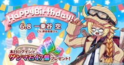 画像ギャラリー No.003のサムネイル画像 / 「47 HEROINES」,新武器 「★5 プリンセスナックル」が登場