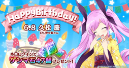 画像ギャラリー No.004のサムネイル画像 / 「47 HEROINES」,新武器 「★5 プリンセスナックル」が登場