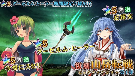 ���������꡼ No.003�Υ���ͥ������ / ��47 HEROINES�ס����٥�ȡ����� ����ž��ɤ�������