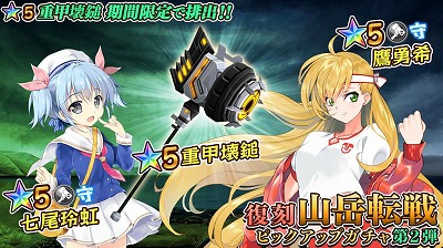 ���������꡼ No.002�Υ���ͥ������ / ��47 HEROINES�ס������� �̲ڻ���������ɤ��»���